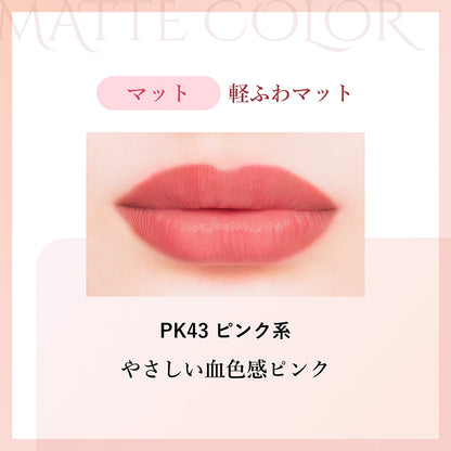Chifure Lasting Lipstick Matte (PK43 Pink)