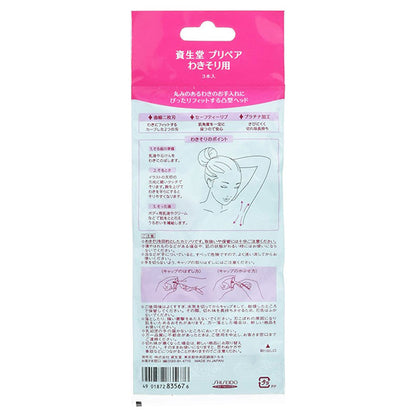PREPARE Underarm Shaver, 3-Pack