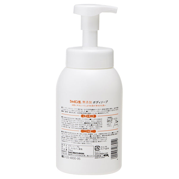 Shabondama Soap Additive-Free Body Soap Rich Foam, 570ml