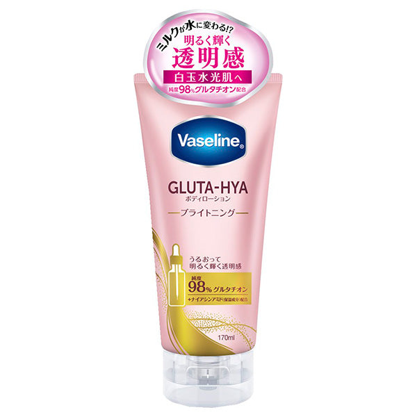 Vaseline Gluta Hya Body Lotion Brightening, 170ml (Non-Sticky, Light Texture) (Peach & Rose Scent)