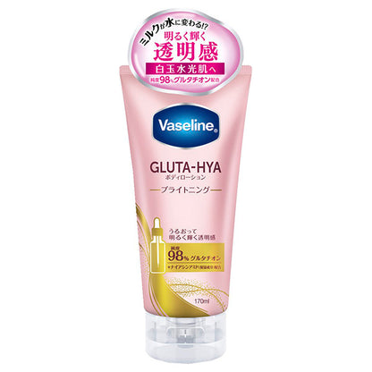 Vaseline Gluta Hya Body Lotion Brightening, 170ml (Non-Sticky, Light Texture) (Peach & Rose Scent)