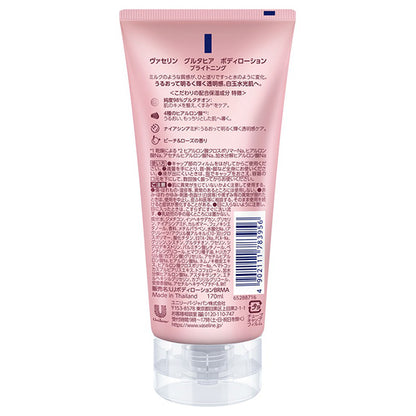 Vaseline Gluta Hya Body Lotion Brightening, 170ml (Non-Sticky, Light Texture) (Peach & Rose Scent)