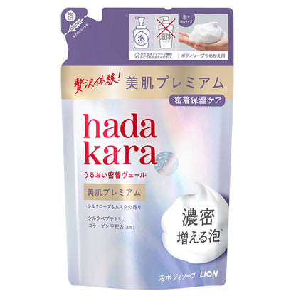 hadakara Beautiful Skin Premium Moist Body Care Soap Foam Type Refill, 360ml