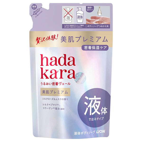 hadakara Beautiful Skin Premium Moist Body Care Soap Liquid Type Refill, 360ml