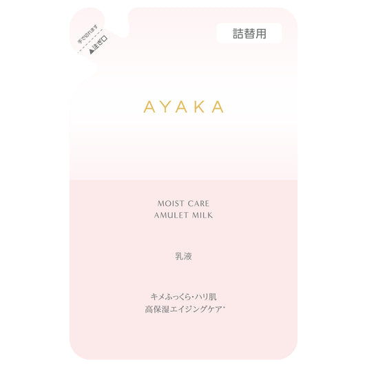 Ayaka Moist Care Amulet Milk Refill, 90ml