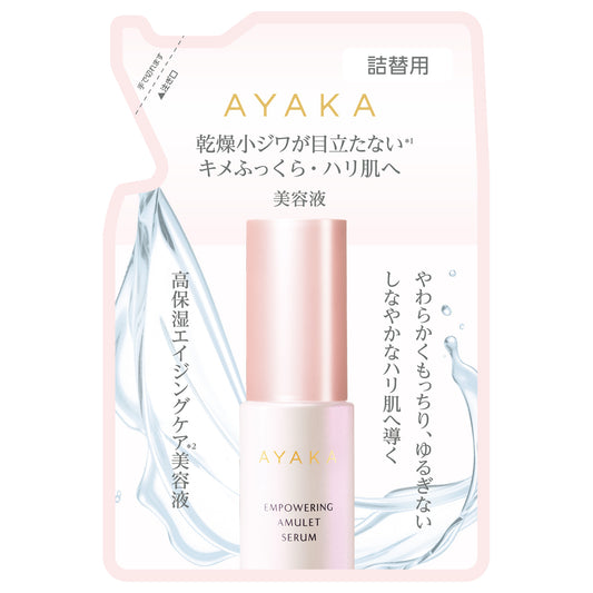 Ayaka Empowering Amulet Serum Refill, 30ml