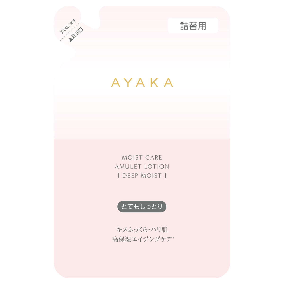 Ayaka Moist Care Amulet Lotion [Deep Moist] Refill, 110ml
