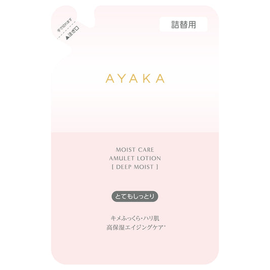Ayaka Moist Care Amulet Lotion [Deep Moist] Refill, 110ml