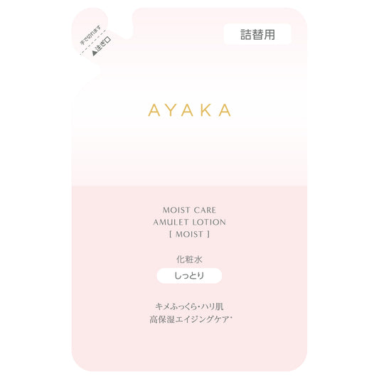 Ayaka Moist Care Amulet Lotion [Moist] Refill, 110ml