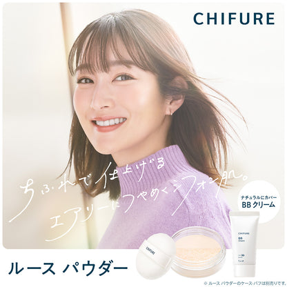Chifure Loose Powder Case (1)
