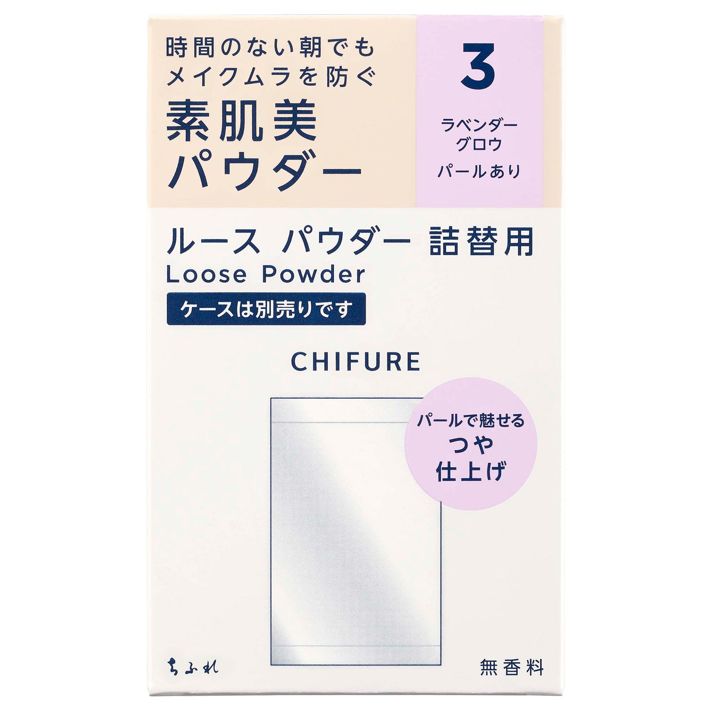 Chifure Loose Powder S Refill (3 Lavender Glow), 10g