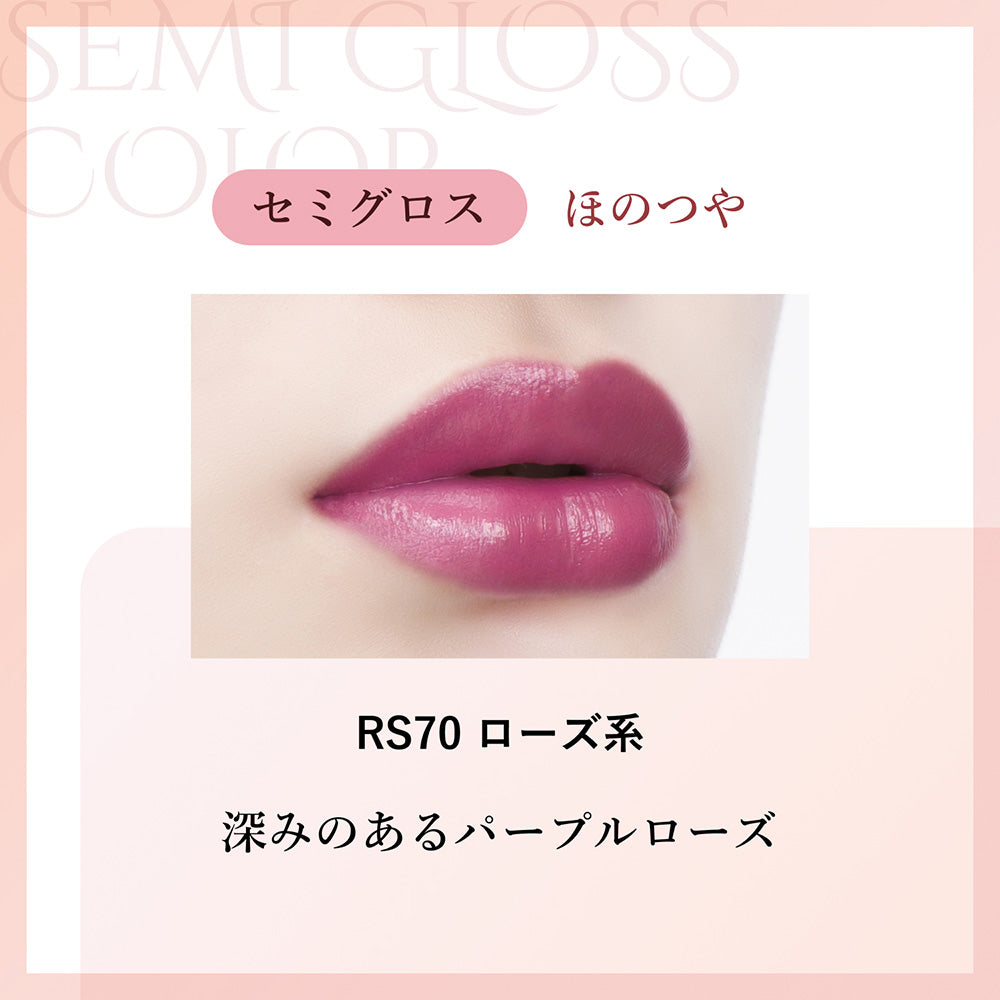 Chifure Lasting Lipstick Semi-Gloss (RS70 Rose)