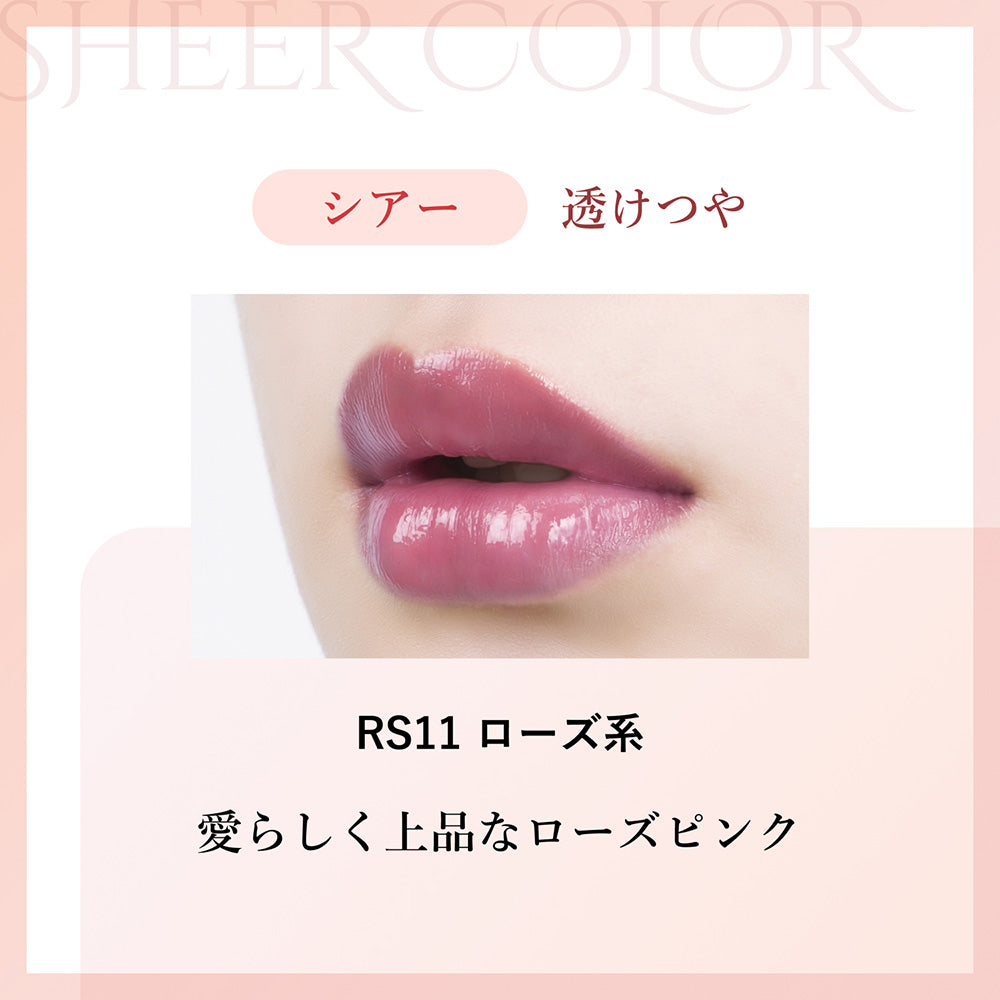Chifure Lasting Lipstick Sheer (RS11 Rose)