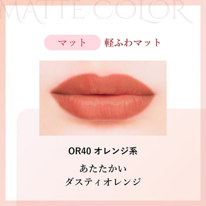 Chifure Lasting Lipstick Matte (OR40 Orange)