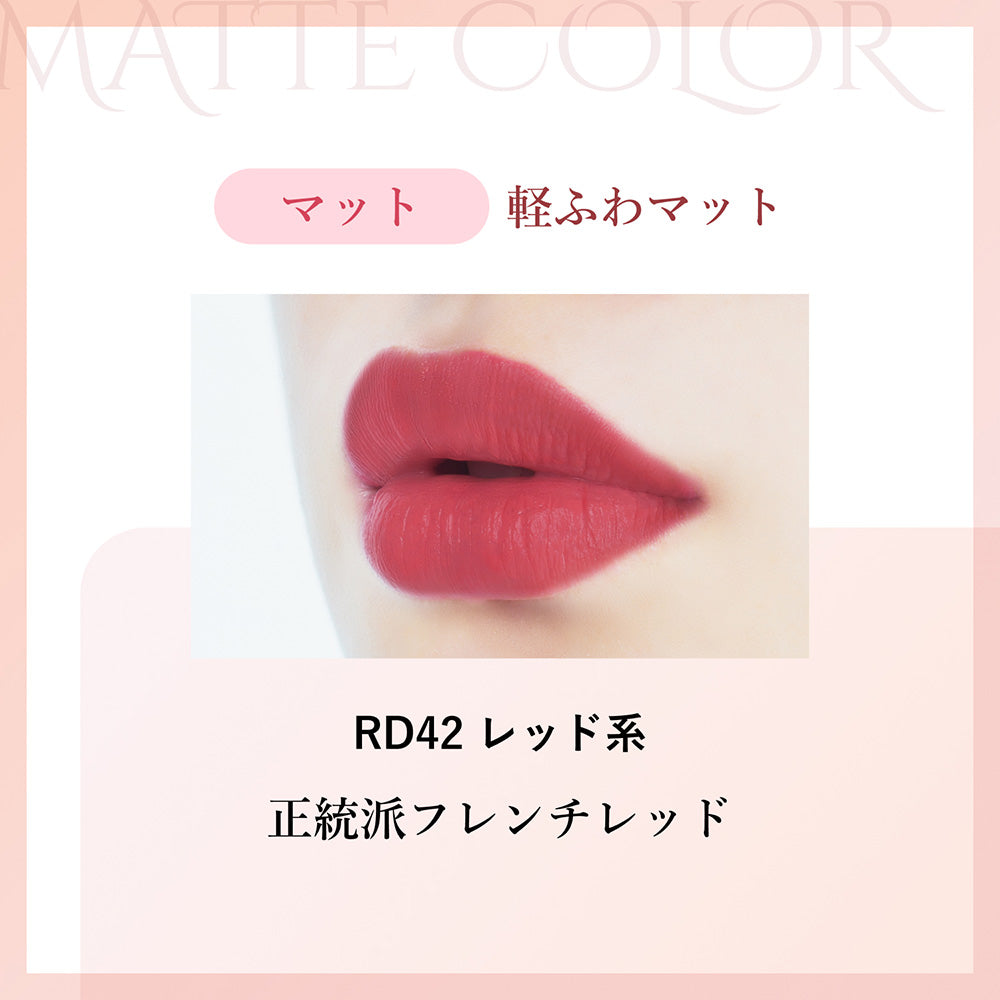 Chifure Lasting Lipstick Matte (RD42 Red)