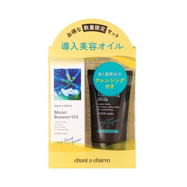 chant a charm Moist Booster Oil & Cleansing Milk Mini Set Limited Edition, 40ml, 20ml