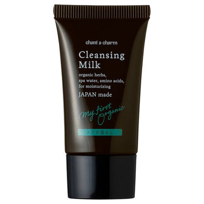 chant a charm Moist Booster Oil & Cleansing Milk Mini Set Limited Edition, 40ml, 20ml