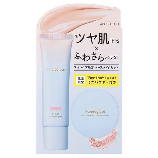 naturaglace Makeup Cream Moist Set SPF50+ Limited Edition (LP)