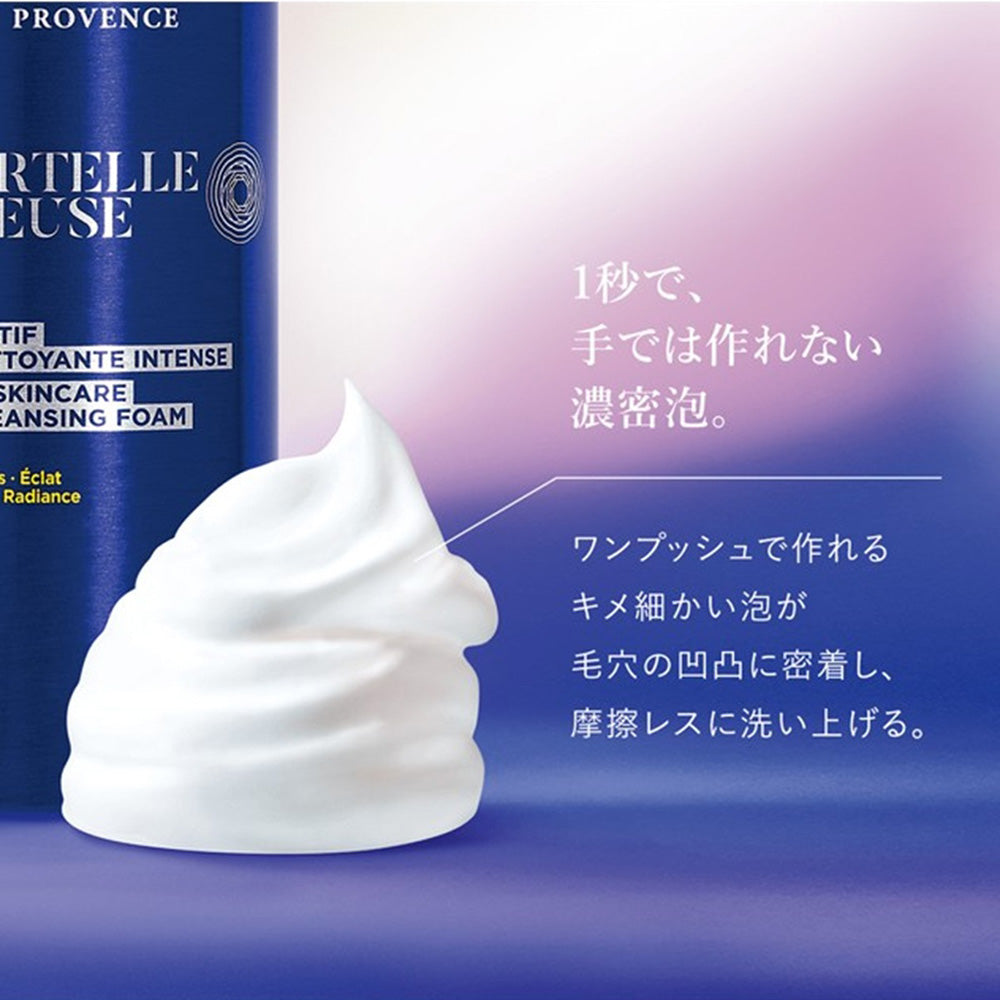 L'Occitane Immortelle Cleansing Foam & Reset Serum, 150ml