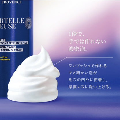 L'Occitane Immortelle Cleansing Foam & Reset Serum, 150ml