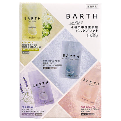 BARTH Neutral Bicarbonate Bath Tablets 4-Type Trial Set