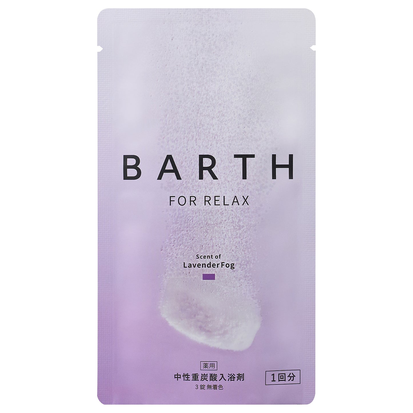 BARTH Neutral Bicarbonate Bath Tablets 4-Type Trial Set