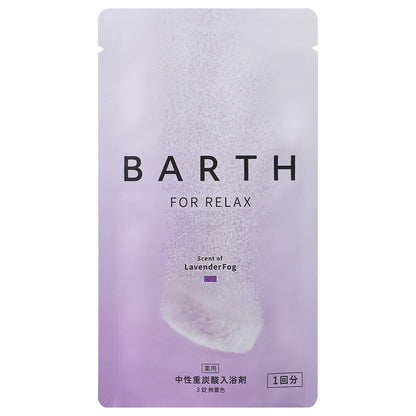 BARTH Neutral Bicarbonate Bath Tablets 4-Type Trial Set