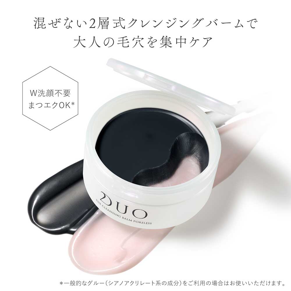 DUO The Cleansing Balm Poreless, 90g (Top: Green Woody, Base: Herbal Woody)