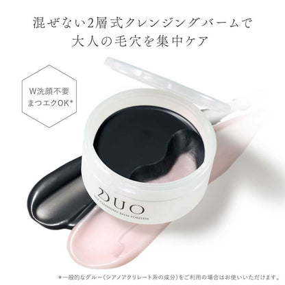 DUO The Cleansing Balm Poreless, 90g (Top: Green Woody, Base: Herbal Woody)