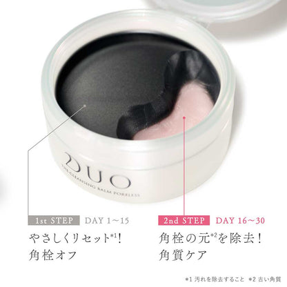 DUO The Cleansing Balm Poreless, 90g (Top: Green Woody, Base: Herbal Woody)