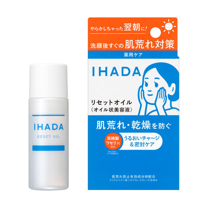 IHADA Medicated Reset Oil, 30ml (Lightweight, Non-Sticky)