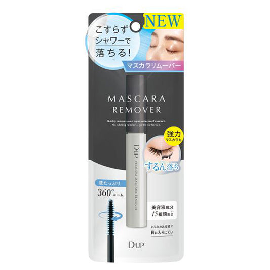 D-UP Premium Mascara Remover, 7ml