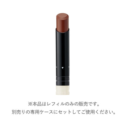 RMK Lumi Matte Lip Color Refill (08)