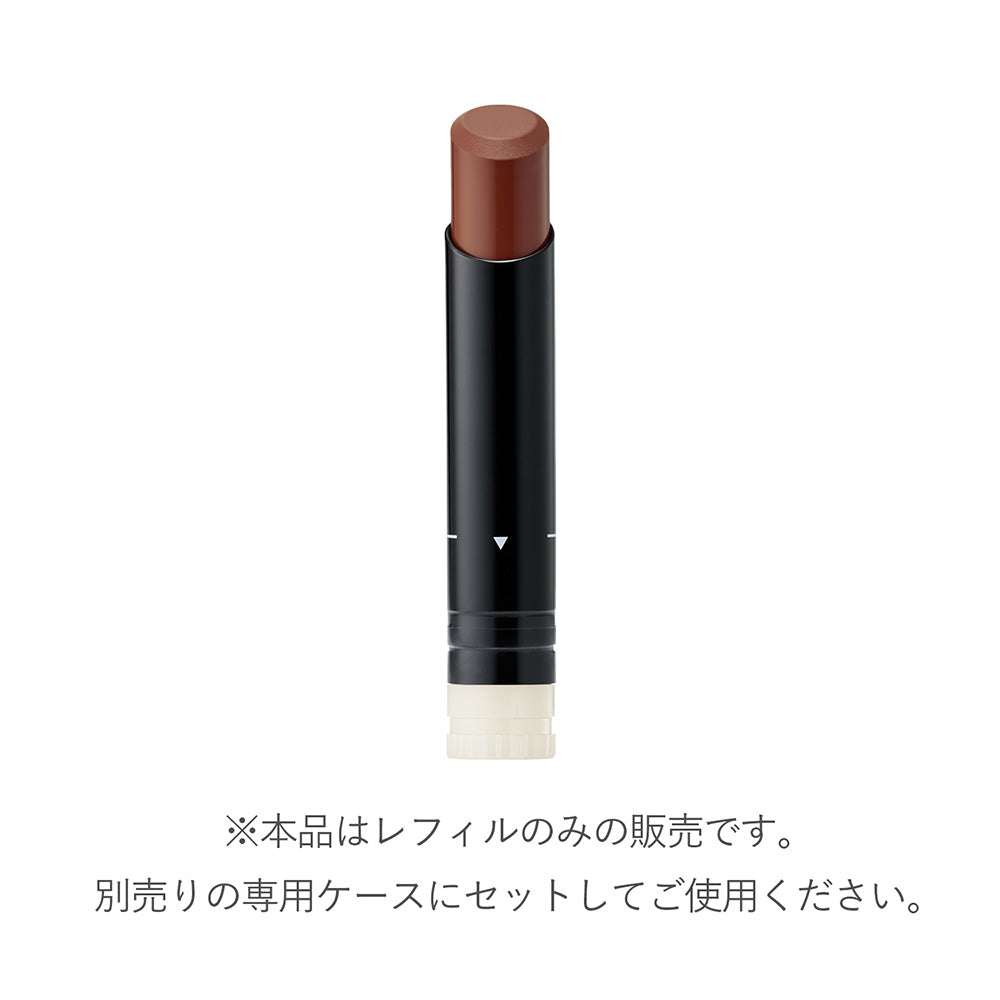 RMK Lumi Matte Lip Color Refill (04)