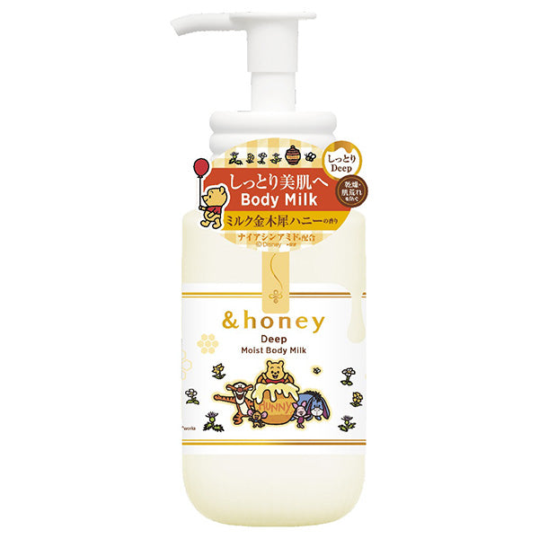 &honey Deep Moist Body Milk, Winnie the Pooh, Limited Edition, 250ml