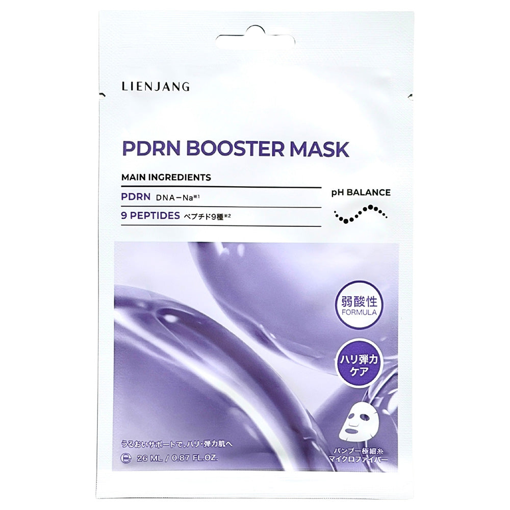 LIENJANG W Core PDRN Booster Mask, 26ml