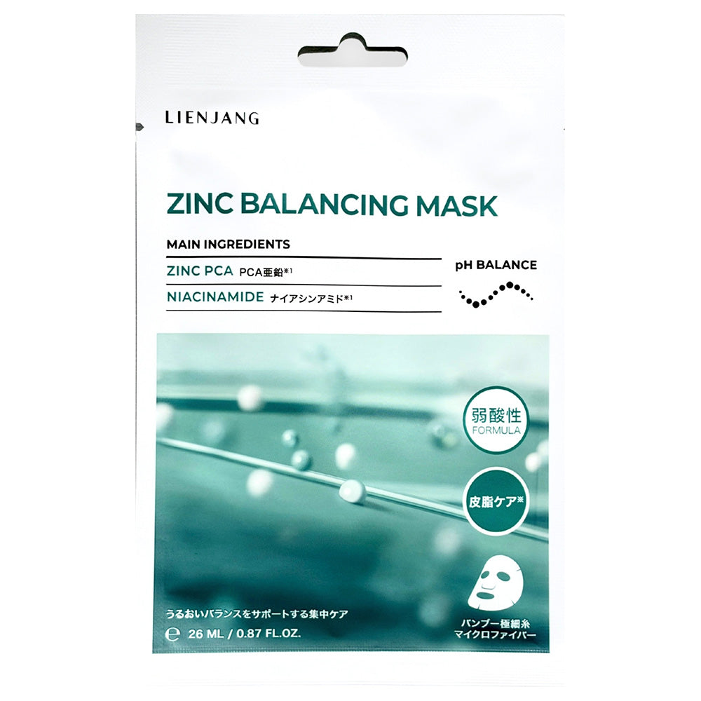 LIENJANG W Core Zinc Balancing Mask, 26ml