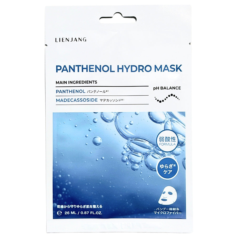 LIENJANG W Core Panthenol Hydro Mask, 26ml
