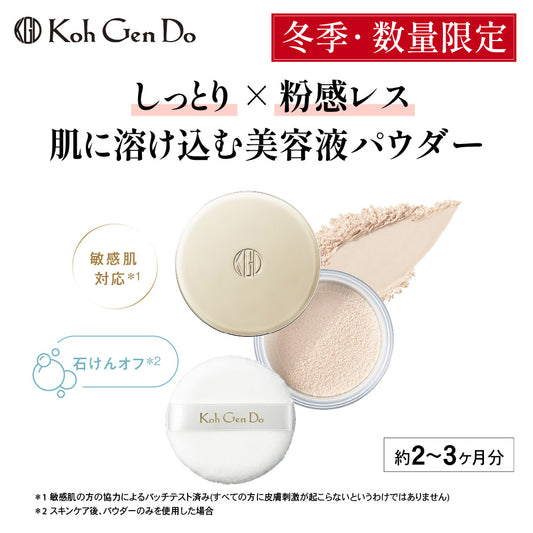 Koh Gen Do Sheer Moist Powder Set with Spare Puff Limited Edition (Unscented)