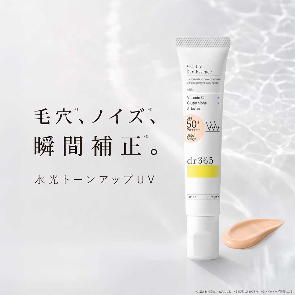 dr365 V.C. UV Day Essence N SPF50+ +, Baby Beige (30) (Bergamot Oil Fresh Scent)