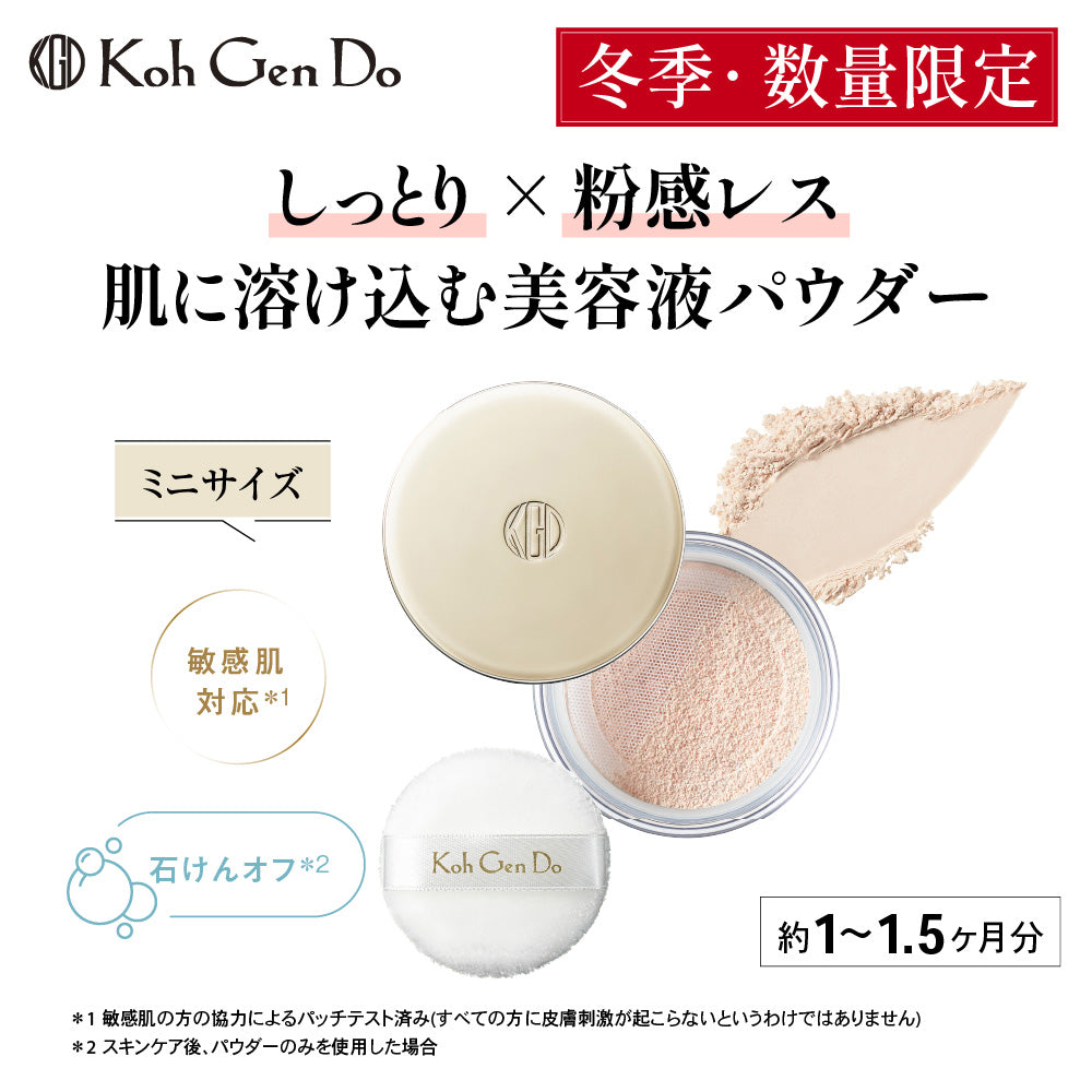 Koh Gen Do Sheer Moist Powder Limited Edition (Unscented)