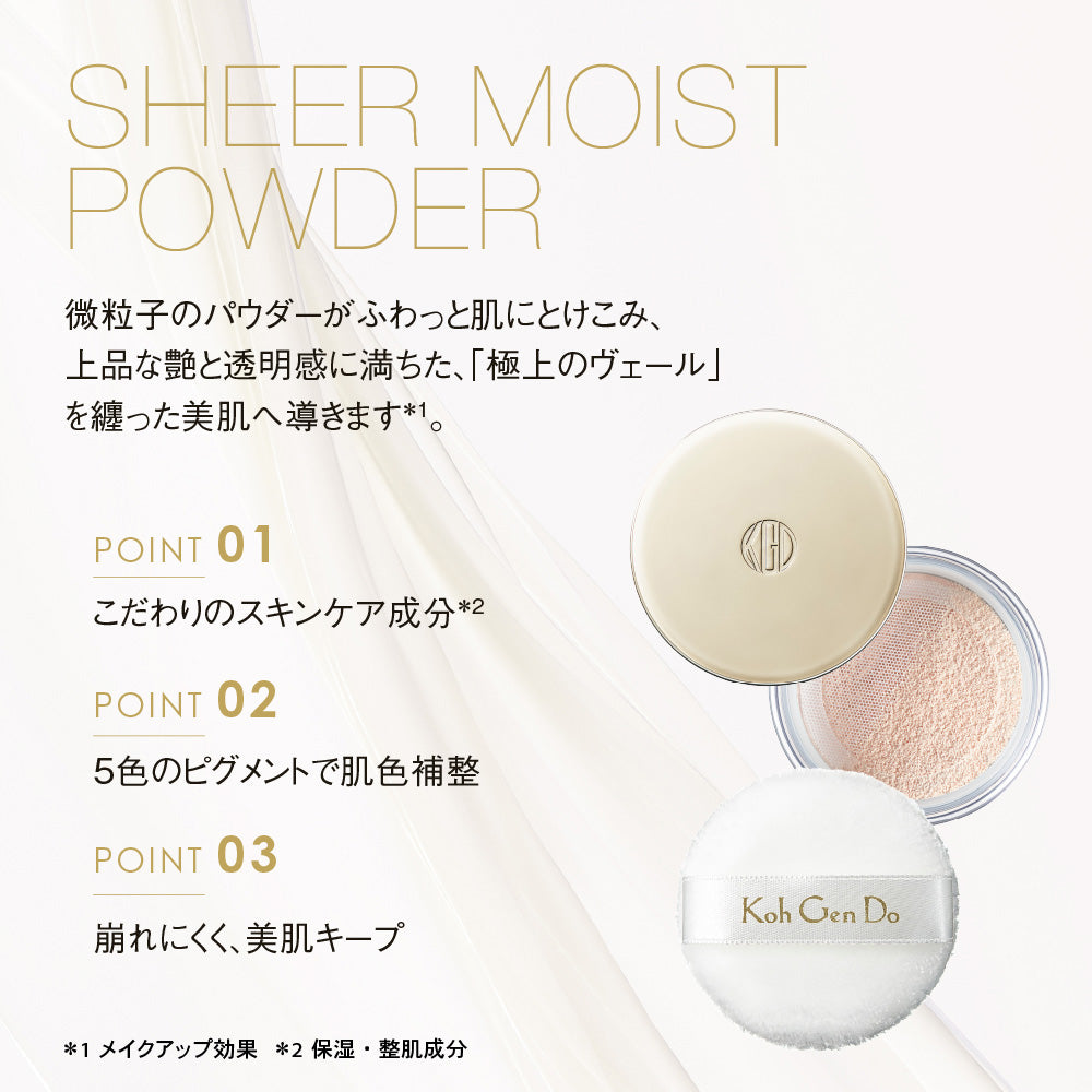 Koh Gen Do Sheer Moist Powder Limited Edition (Unscented)