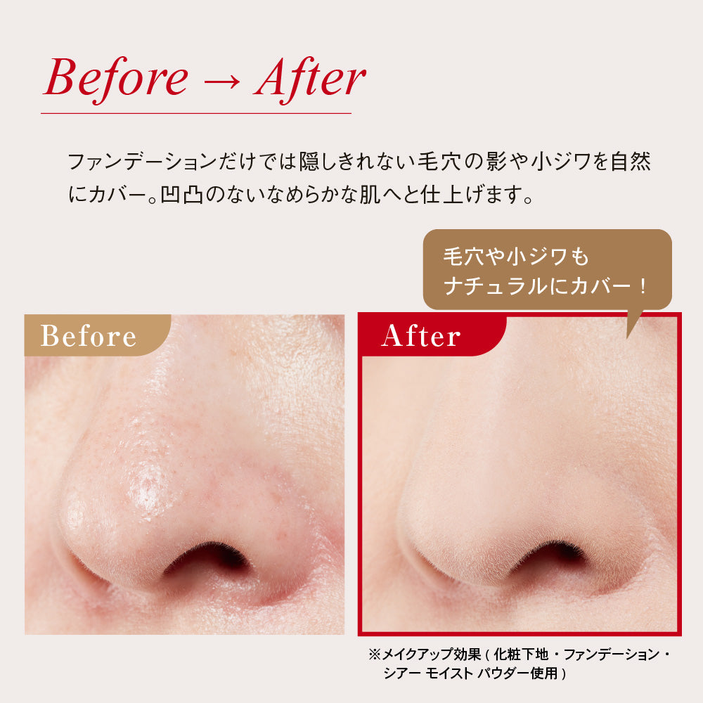 Koh Gen Do Sheer Moist Powder Limited Edition (Unscented)