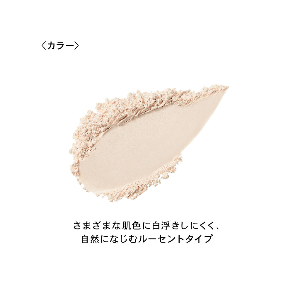 Koh Gen Do Sheer Moist Powder Limited Edition (Unscented)