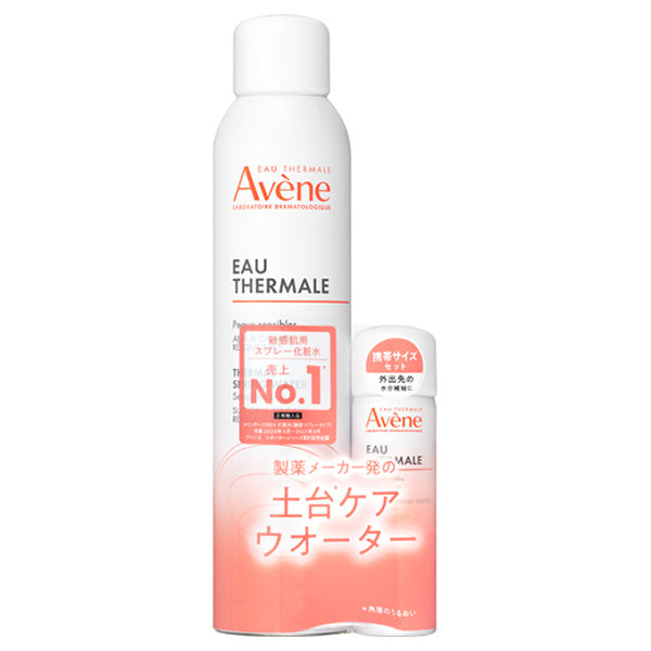 Avene Water [L] P27C Campaign Set, 300g, 50g