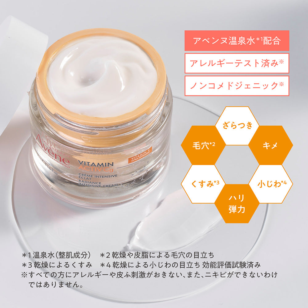 Avene C+ Radiance Cream Refill, 50ml (Elegant Floral Bouquet Scent)