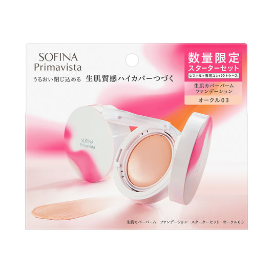Sofina Primavista Bare Skin Cover Balm Foundation Starter Set SPF30 Limited Edition (Ochre 03, Unscented)