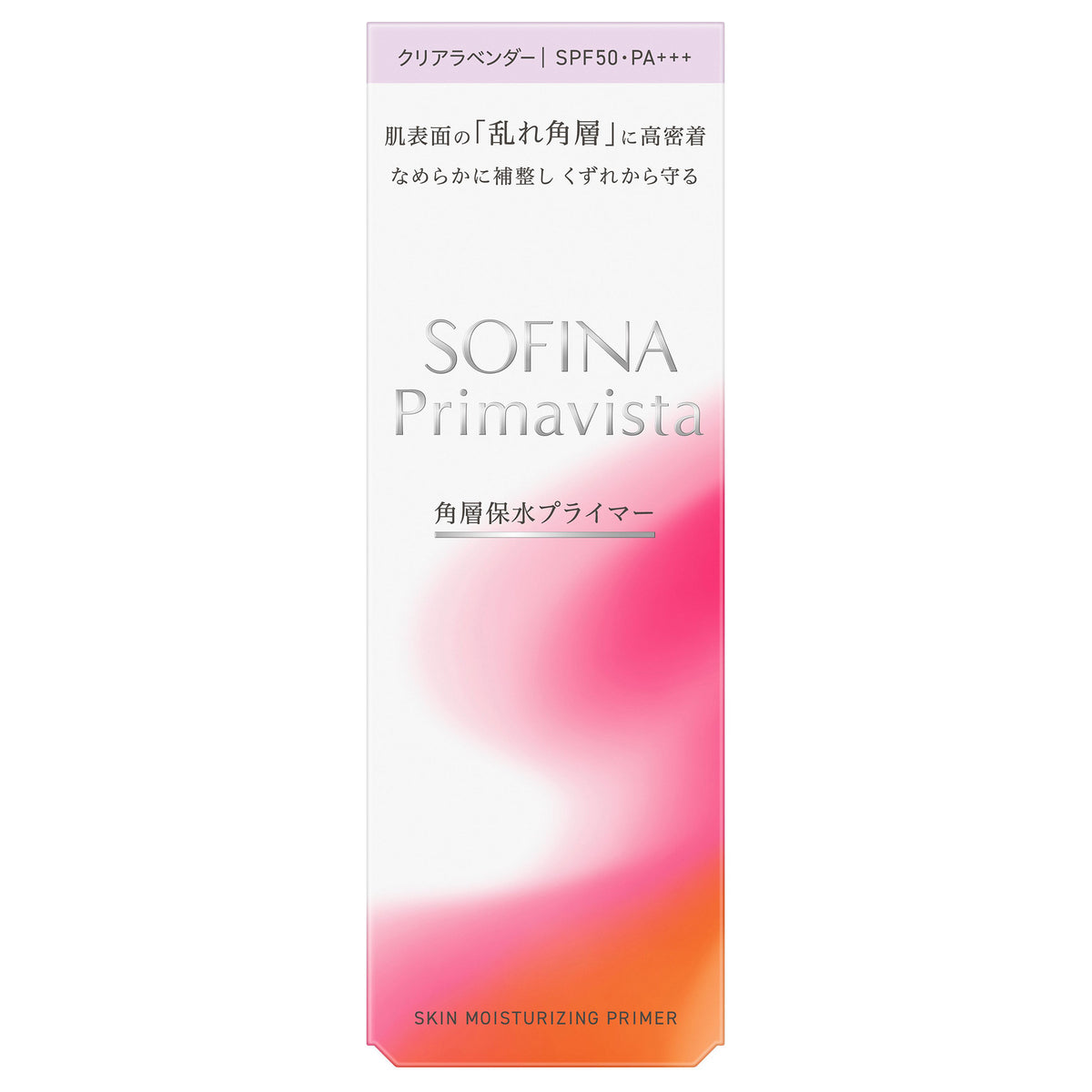 Sofina Primavista Hydrating Primer SPF50 (Clear Lavender)