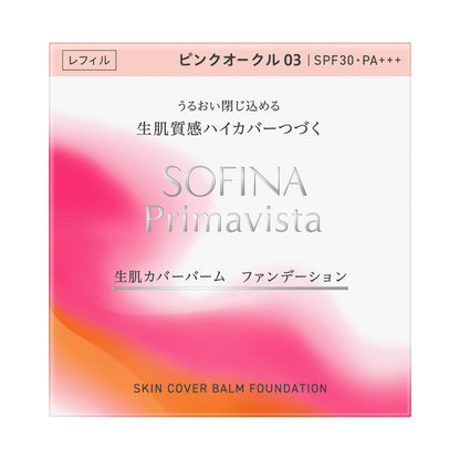 Sofina Primavista Bare Skin Cover Balm Foundation Refill SPF30 (Pink Ocher 03), 11g