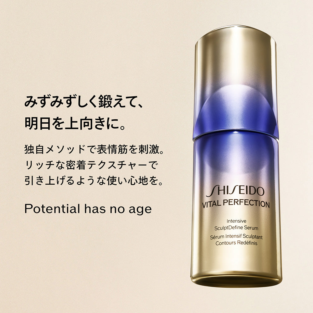 SHISEIDO Intensive S Define Serum, 40ml (Floral Scent)